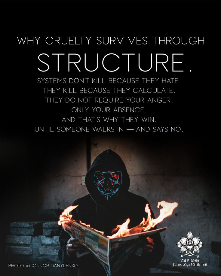 Truth about the system